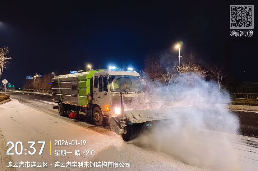 上网4