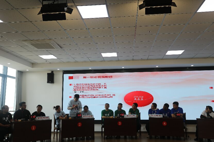 答题5上网
