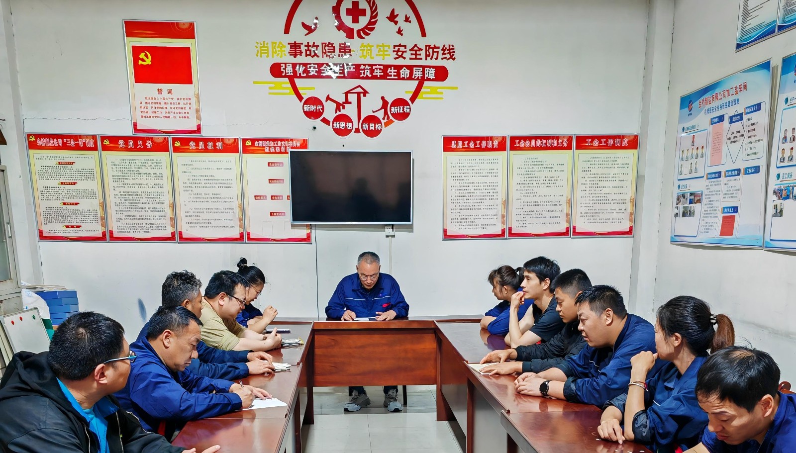 3.加工盐车间组织学习